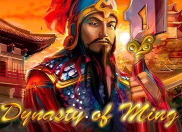 The Ming Dynasty